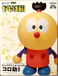 2026年最新】キテレツ大百科 フィギュアの人気アイテム - メルカリ