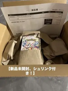 2026年最新】テラスタルフェス未開封BOXをの人気アイテム - メルカリ