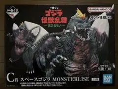 2026年最新】スペースゴジラ 一番くじの人気アイテム - メルカリ