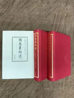 2026年最新】仁田丸久の人気アイテム - メルカリ