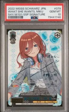 2026年最新】五等分の花嫁 ssp 三玖の人気アイテム - メルカリ