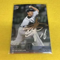 2026年最新】菊池雄星 サインの人気アイテム - メルカリ