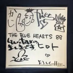 2026年最新】ブルーハーツ サインの人気アイテム - メルカリ