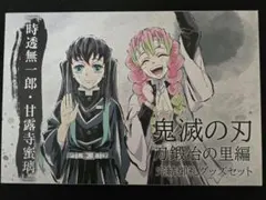 2026年最新】刀鍛冶の里 原画集の人気アイテム - メルカリ