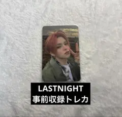 2026年最新】Treasure ヨシ トレカ サノクの人気アイテム - メルカリ