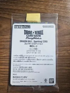 2026年最新】ドラゴンボール Sparking! ZERO エナジーマーカーの人気