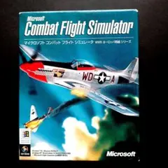 2026年最新】combat flight simulatorの人気アイテム - メルカリ