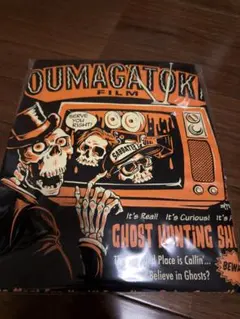 2026年最新】オウマガトキFilm tシャツの人気アイテム - メルカリ