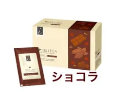 2026年最新】ダイアナ ダイエットの人気アイテム - メルカリ