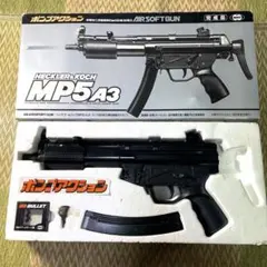 2026年最新】エアコッキング mp5a3の人気アイテム - メルカリ