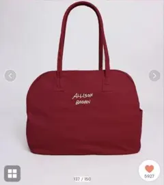 2026年最新】allison brown holiday canvas bagの人気アイテム - メルカリ