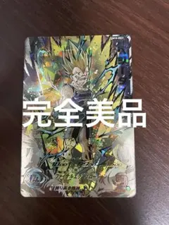 2026年最新】um10-sec3 ベジータの人気アイテム - メルカリ