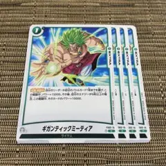 2026年最新】ギガンティックミーティアの人気アイテム - メルカリ