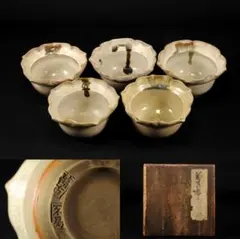 2026年最新】沼波弄山の人気アイテム - メルカリ