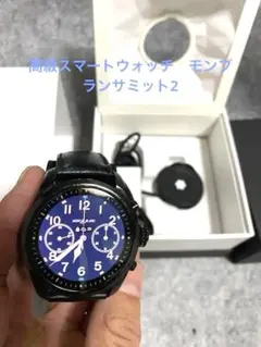 2026年最新】モンブラン サミット2の人気アイテム - メルカリ