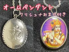 2026年最新】藤井風ペンダントの人気アイテム - メルカリ