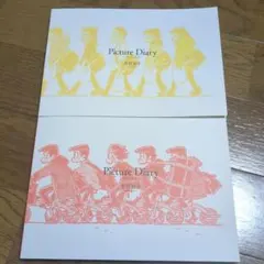 2026年最新】芳垣祐介の人気アイテム - メルカリ