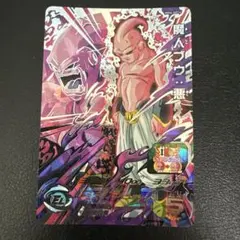 2026年最新】ドラゴンボールヒーローズ mm4 secの人気アイテム - メルカリ