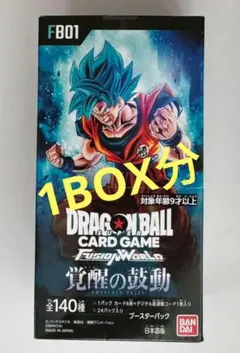 2026年最新】ドラゴンボールフュージョンワールド box 未開封の人気