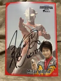 2026年最新】五十嵐隼士 サインの人気アイテム - メルカリ