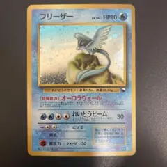 2026年最新】クイックスターター フリーザーの人気アイテム - メルカリ