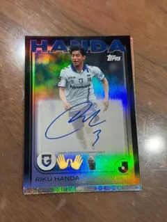 2026年最新】半田陸 カードの人気アイテム - メルカリ