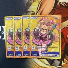 2026年最新】ディバインクロス secの人気アイテム - メルカリ