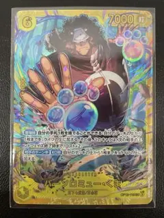 2026年最新】バーソロミュー・くま OP12-119の人気アイテム - メルカリ