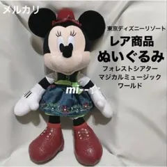 2026年最新】マジカルミュージックワールド ミニーの人気アイテム