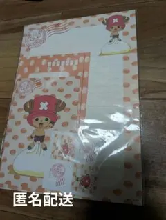 2026年最新】ONEPIECEレターセットの人気アイテム - メルカリ