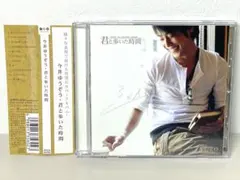 2026年最新】今井ゆうぞう cdの人気アイテム - メルカリ