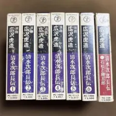 2026年最新】広沢虎造 カセットテープの人気アイテム - メルカリ