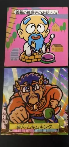 2026年最新】快怪魔界の人気アイテム - メルカリ