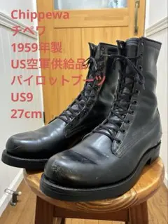 2026年最新】チペワ エンジニアブーツ 9の人気アイテム - メルカリ