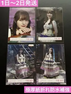 2026年最新】守屋麗奈 タオル 桜月の人気アイテム - メルカリ