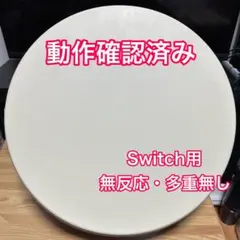 2026年最新】太鼓フォース 接続機の人気アイテム - メルカリ