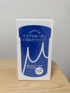 2026年最新】日本トリム カートリッジの人気アイテム - メルカリ