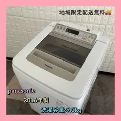 2026年最新】na-fa90hの人気アイテム - メルカリ