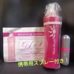 2026年最新】ホワイトサンズ ヘアスプレーの人気アイテム - メルカリ