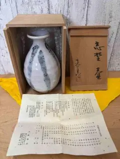 2026年最新】加藤春鼎の人気アイテム - メルカリ