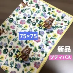 2026年最新】フェイラー プティバス 未使用の人気アイテム - メルカリ