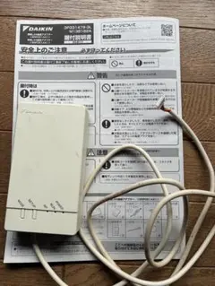 2026年最新】BRP087A42 ダイキン 無線LAN接続アダプターの人気アイテム