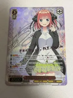 2026年最新】走り出す恋心 中野二乃 sspの人気アイテム - メルカリ