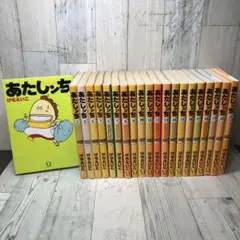 2026年最新】あたしんち 全巻の人気アイテム - メルカリ