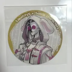 2026年最新】identity コースターの人気アイテム - メルカリ