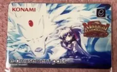 2026年最新】マジカルハロウィン eパスの人気アイテム - メルカリ