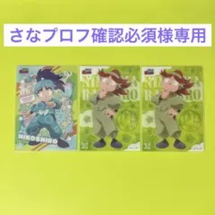 2026年最新】プロフご確認下さいの人気アイテム - メルカリ