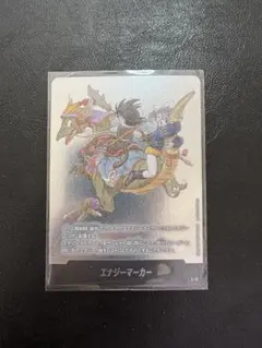 2026年最新】エナジーマーカー02の人気アイテム - メルカリ