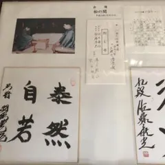 2026年最新】羽生善治 色紙の人気アイテム - メルカリ