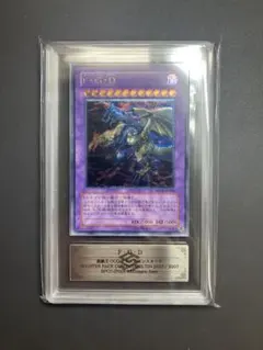 2026年最新】遊戯王 ars鑑定の人気アイテム - メルカリ